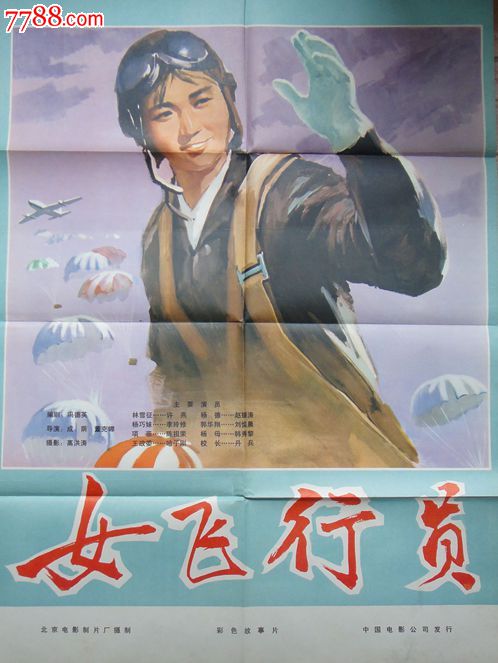 本科毕业没有学位证书可以考教师资格证吗